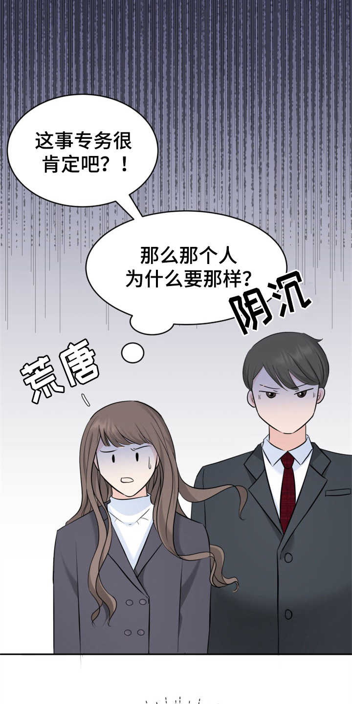 第13章：拒绝2