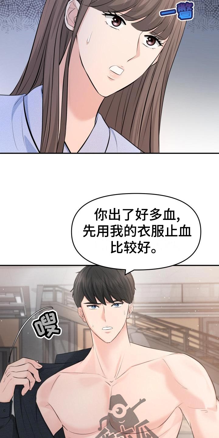 第78章：要挟5