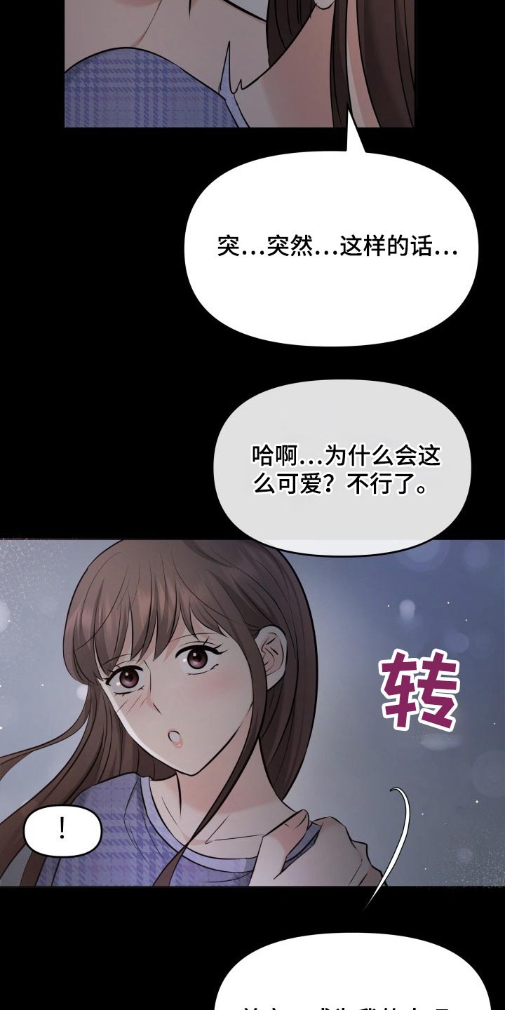 第63章：不抛弃1