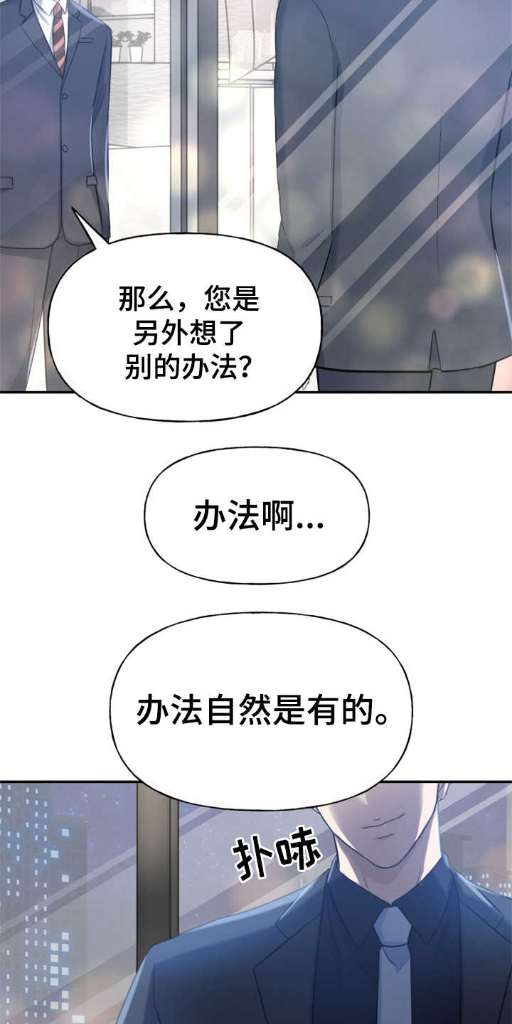 第2章：条件13