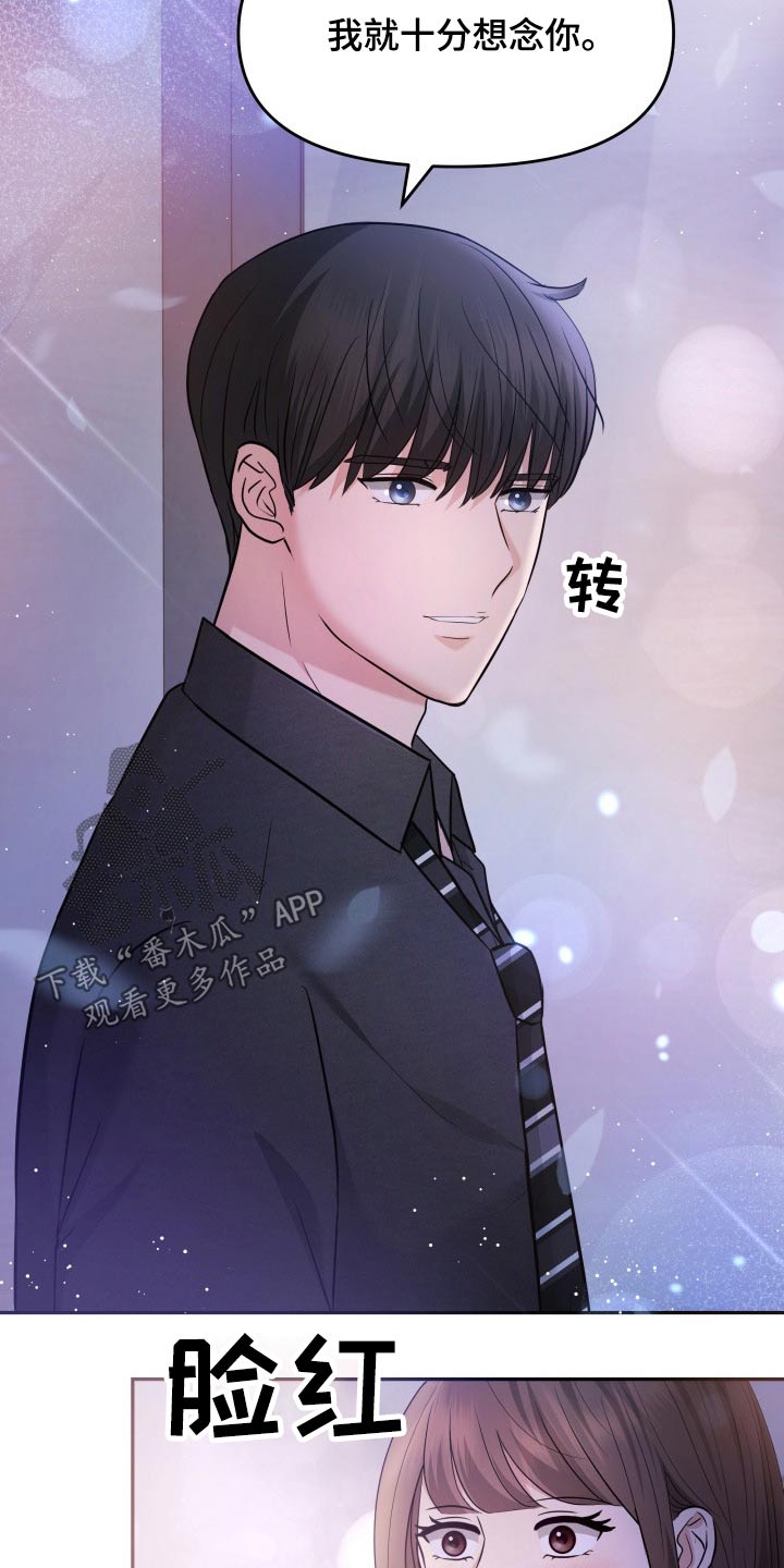 第59章：妈妈3