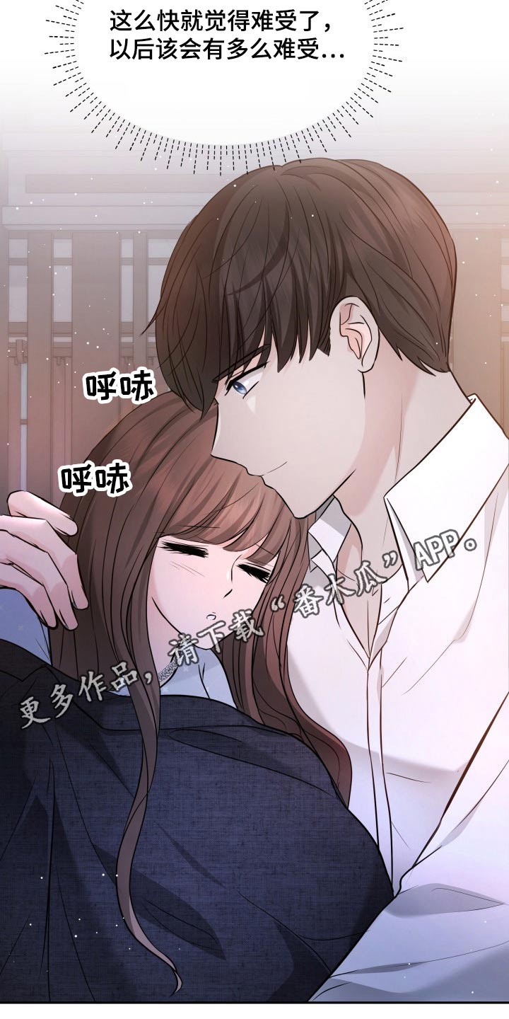 第57章：无可奈何25