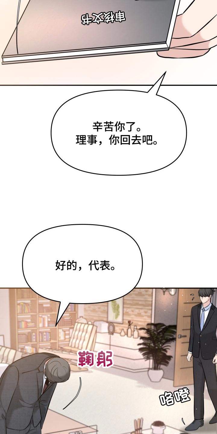 第36章：配合1