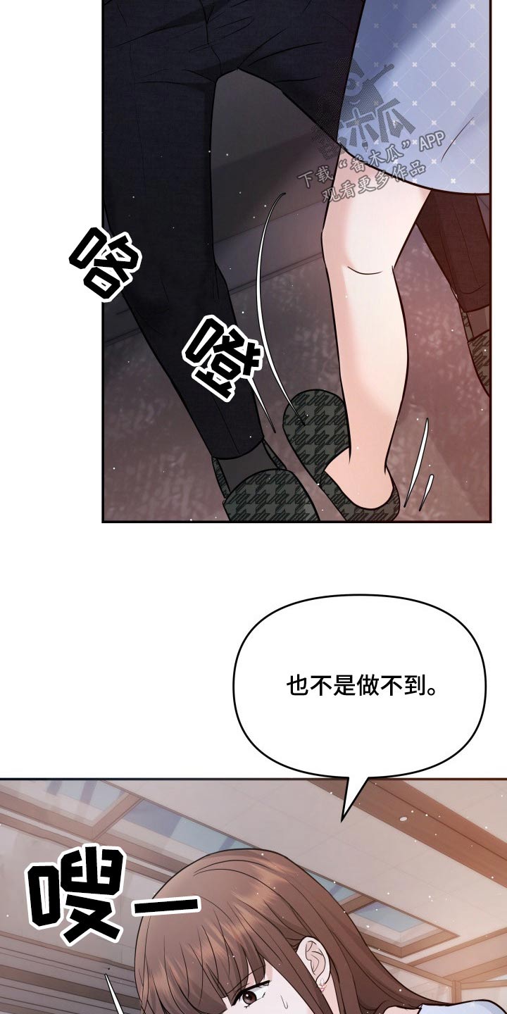 第57章：无可奈何13