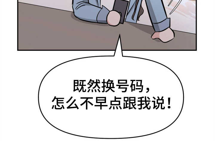 第15章：巧遇23