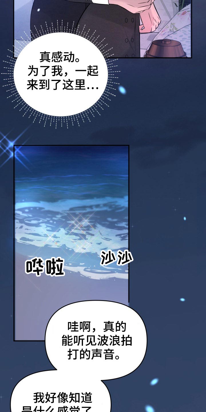 第68章：条约3