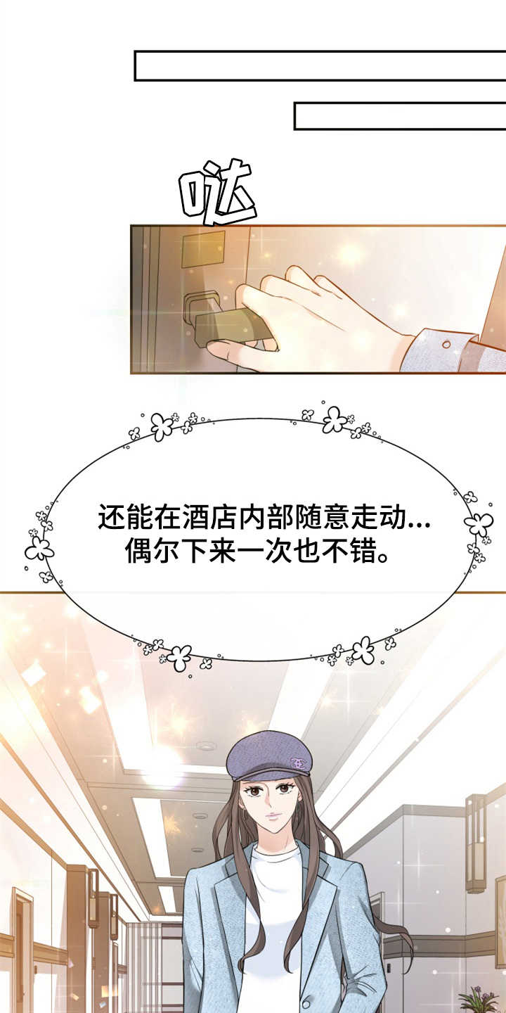 第15章：巧遇0