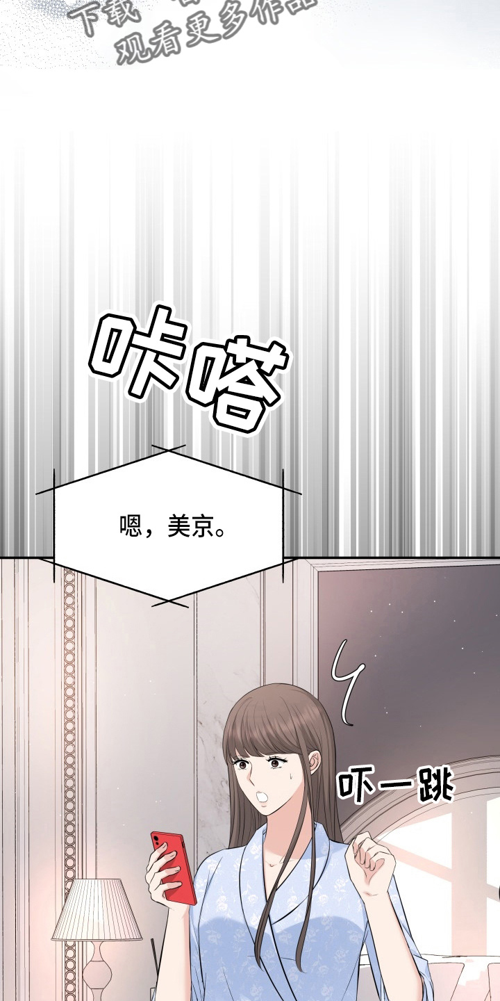 第95章：车祸6