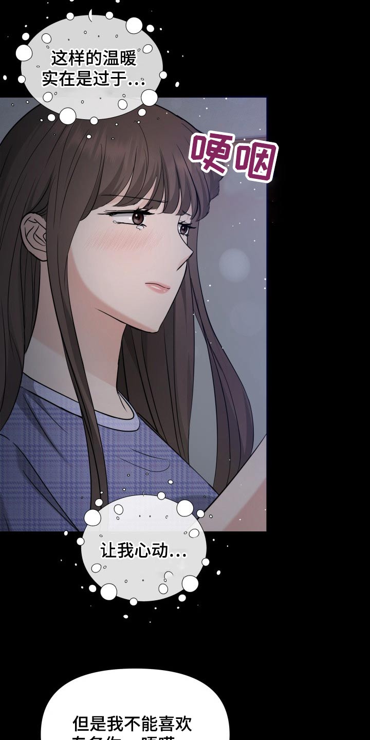 第63章：不抛弃9