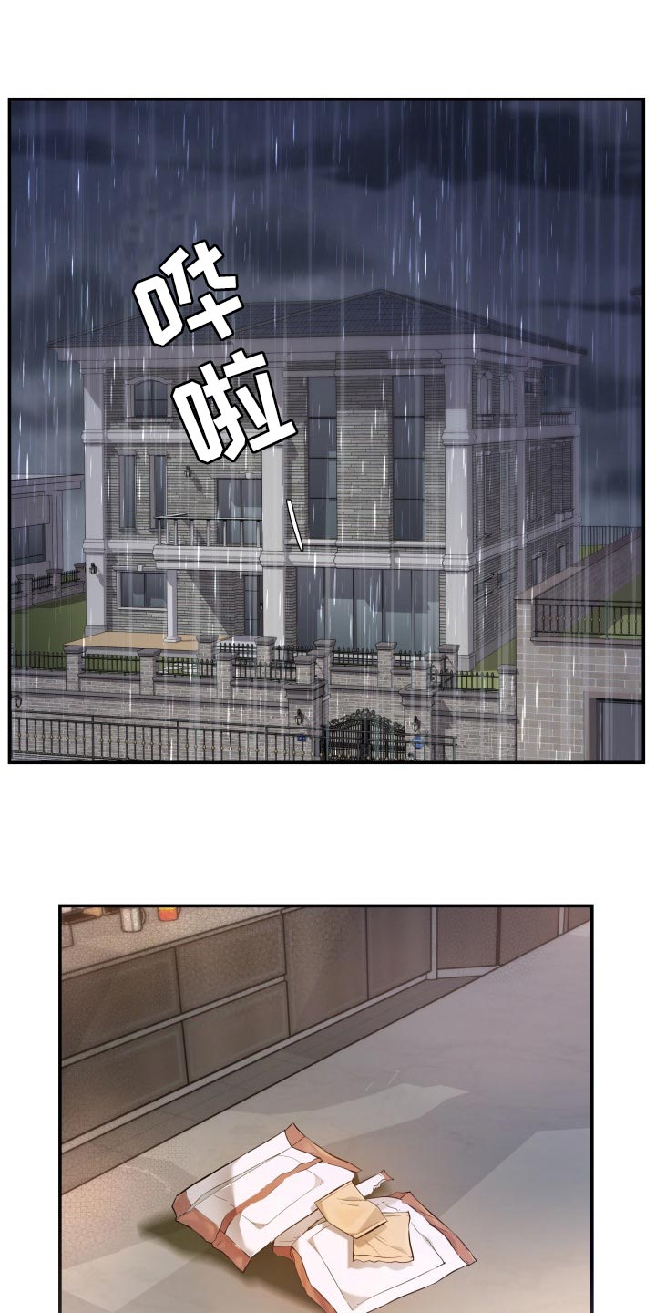 第31章：该死的想象力0