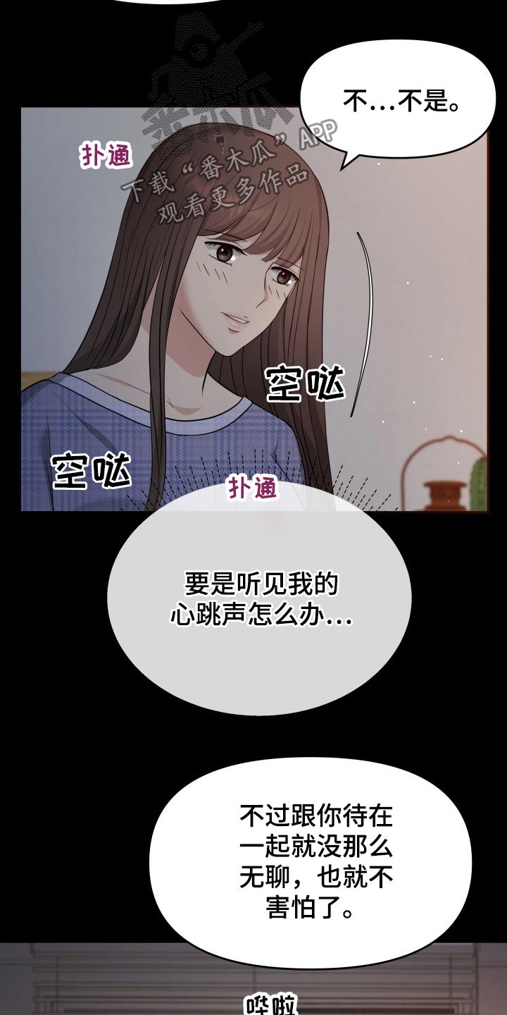 第61章：停电25