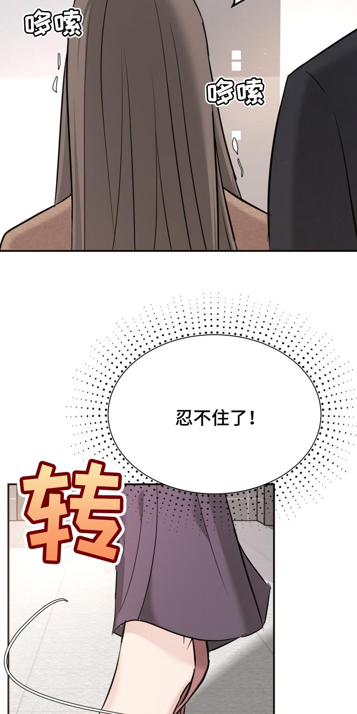 第35章：担心11