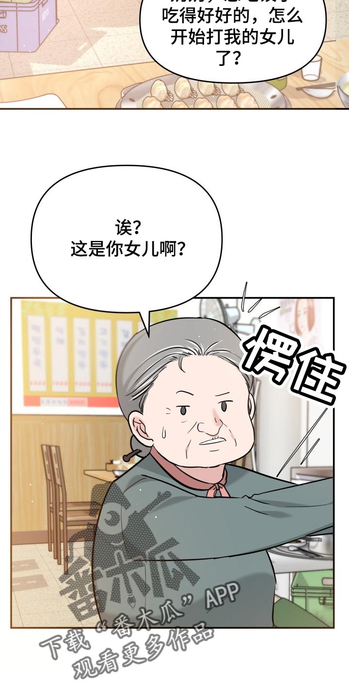 第32章：同居请求9