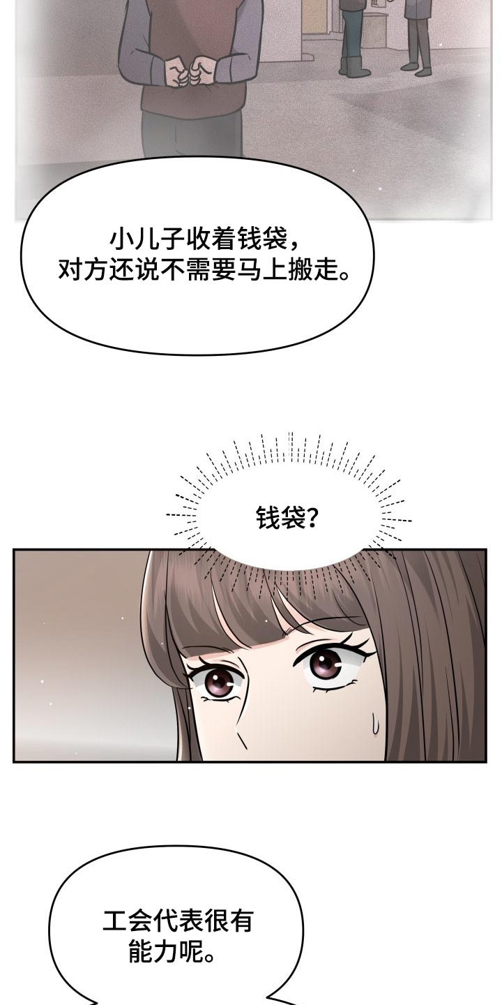 第32章：同居请求17
