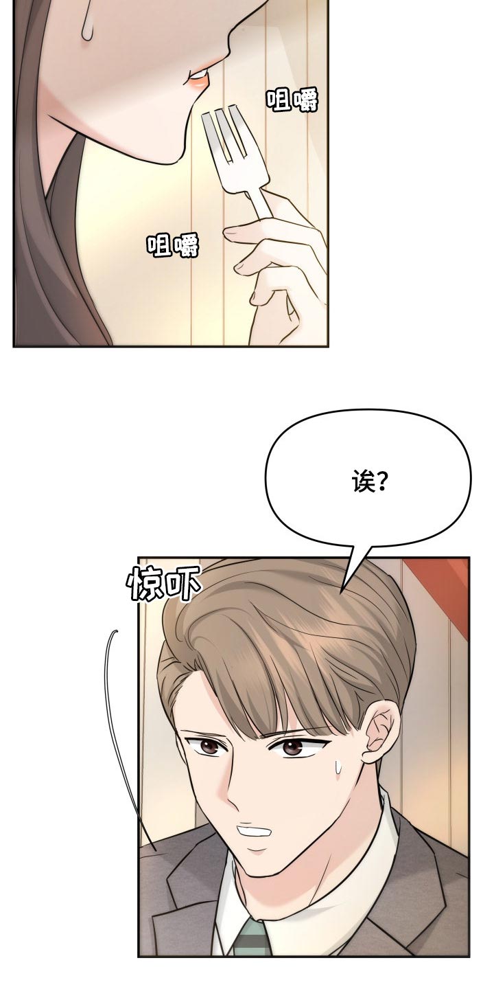 第37章：吸引注意力21