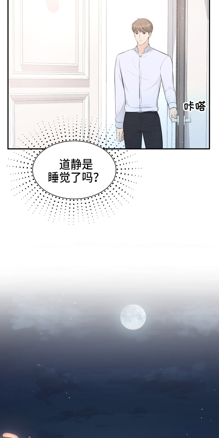 第88章：电话20