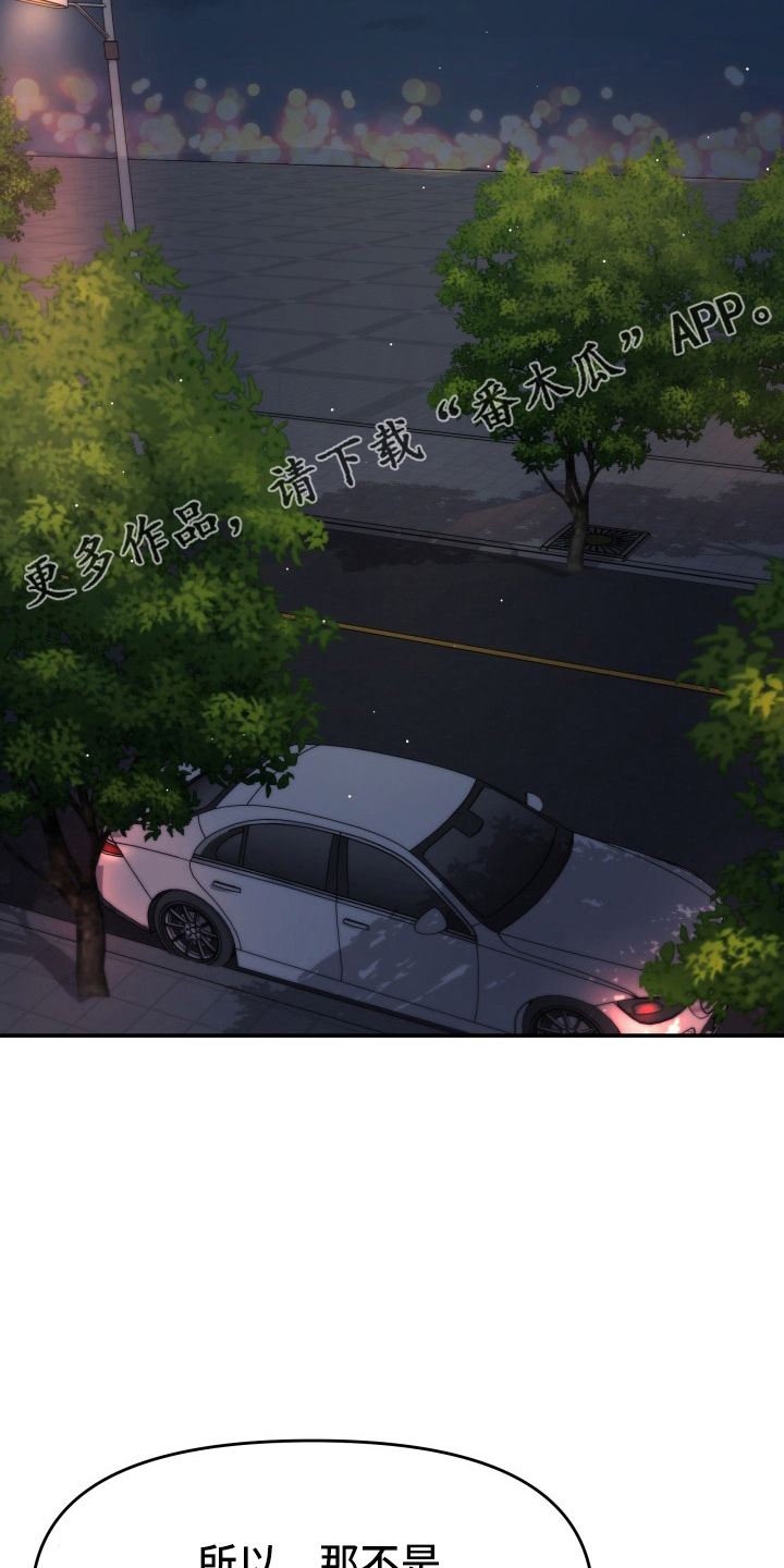 第88章：电话21