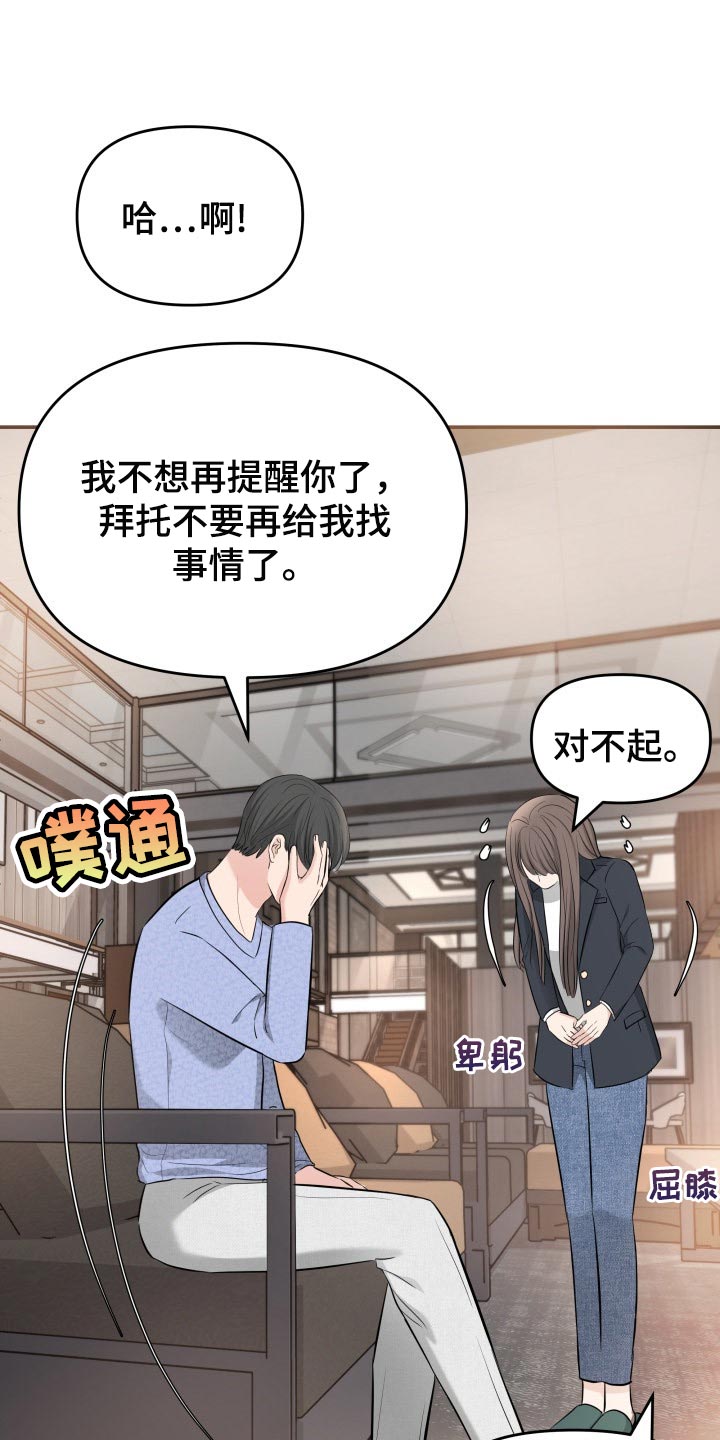 第34章：自豪14