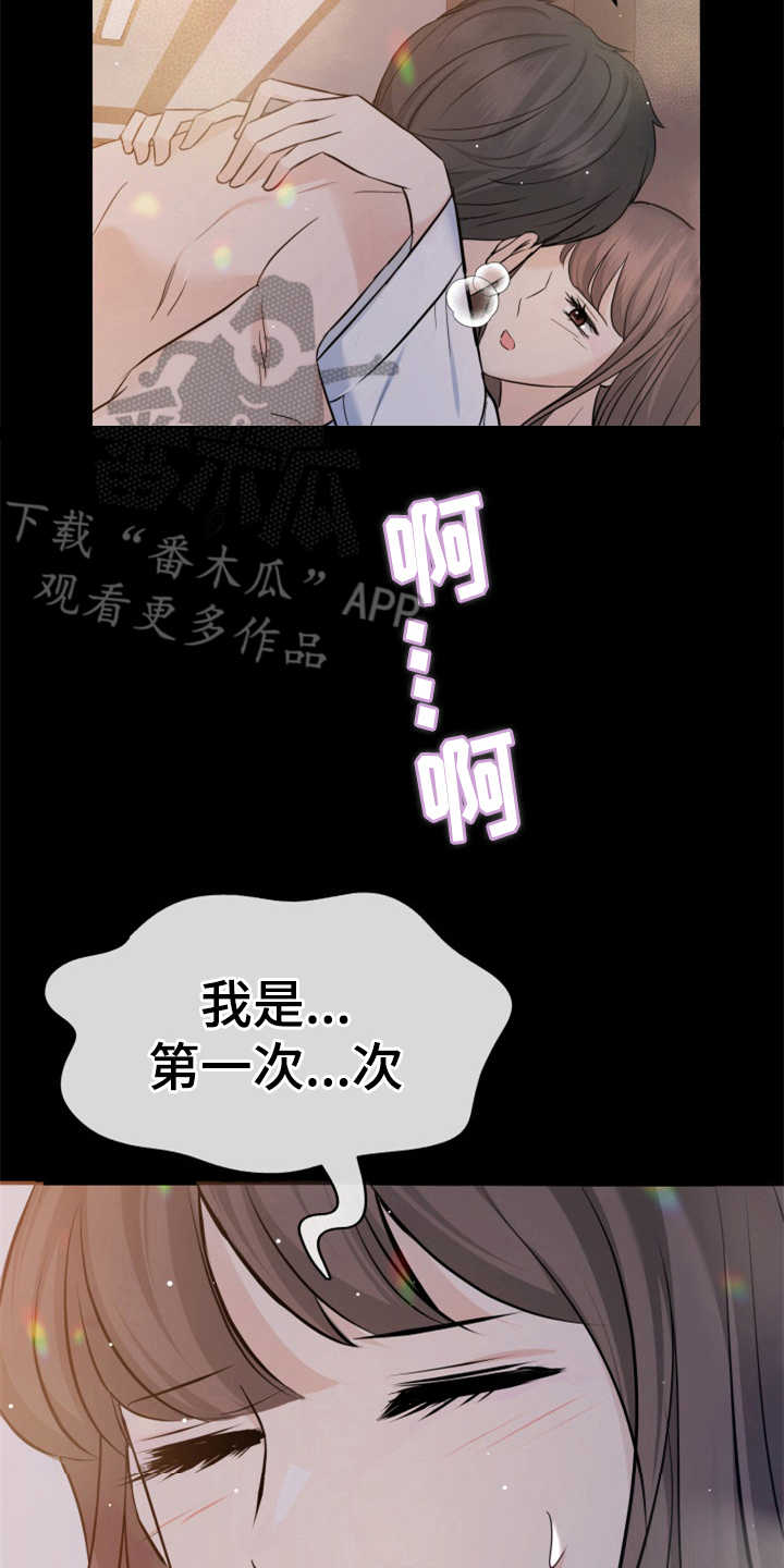 第22章：吓一跳23