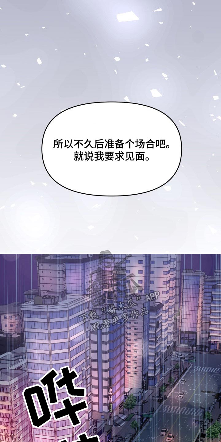第59章：妈妈21