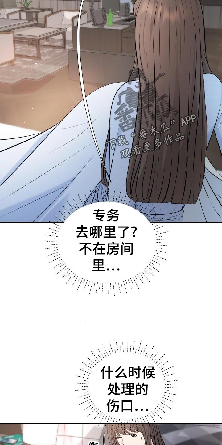 第78章：要挟17