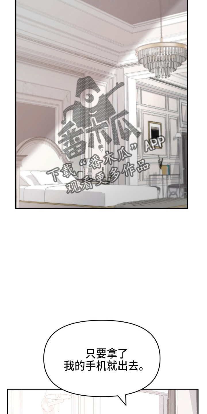 第88章：电话19