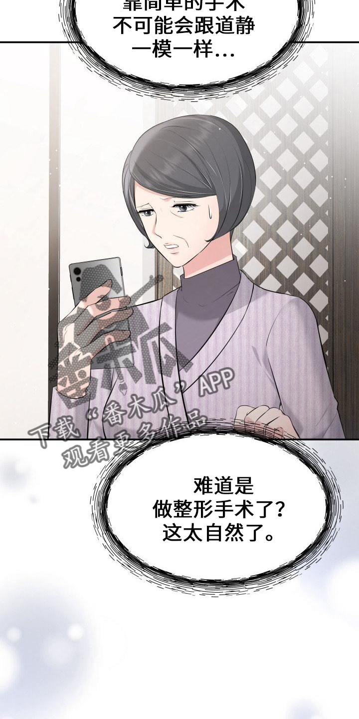 第100章：你主动1