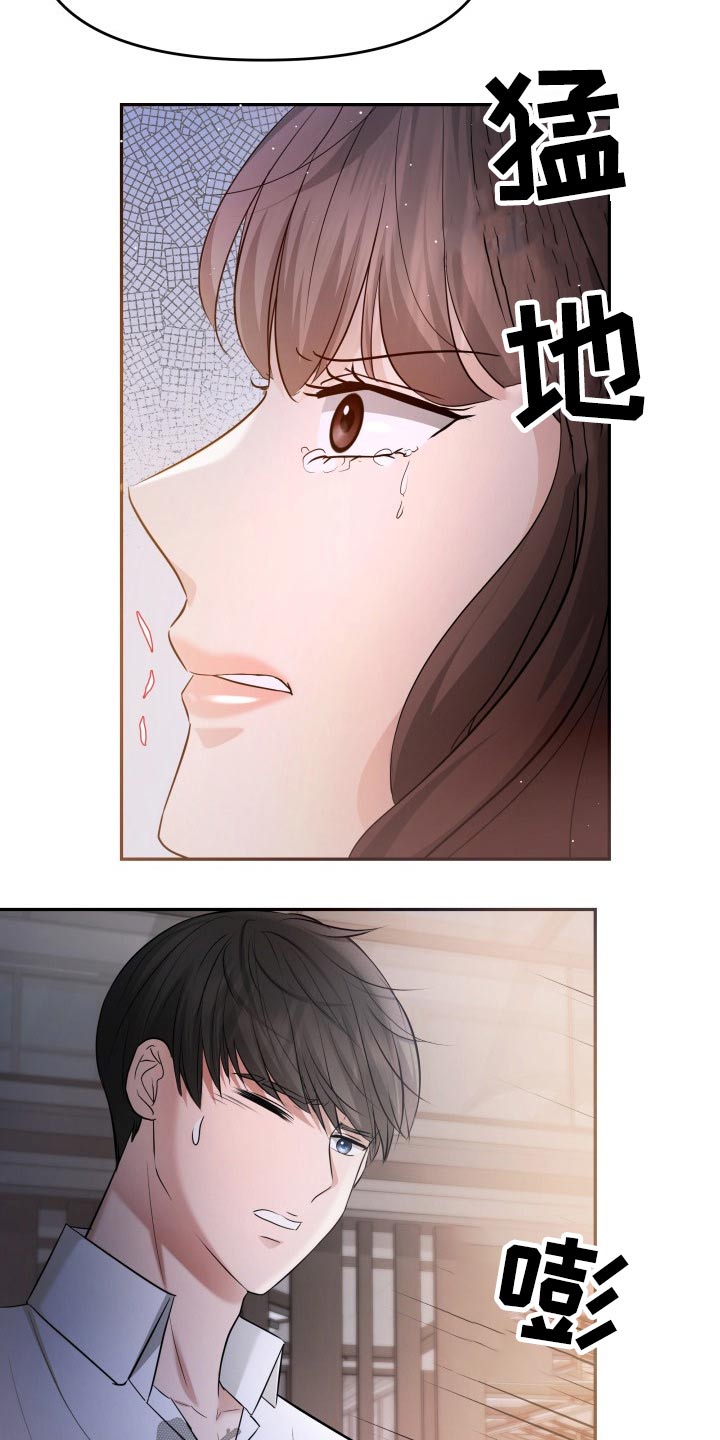 第57章：无可奈何3
