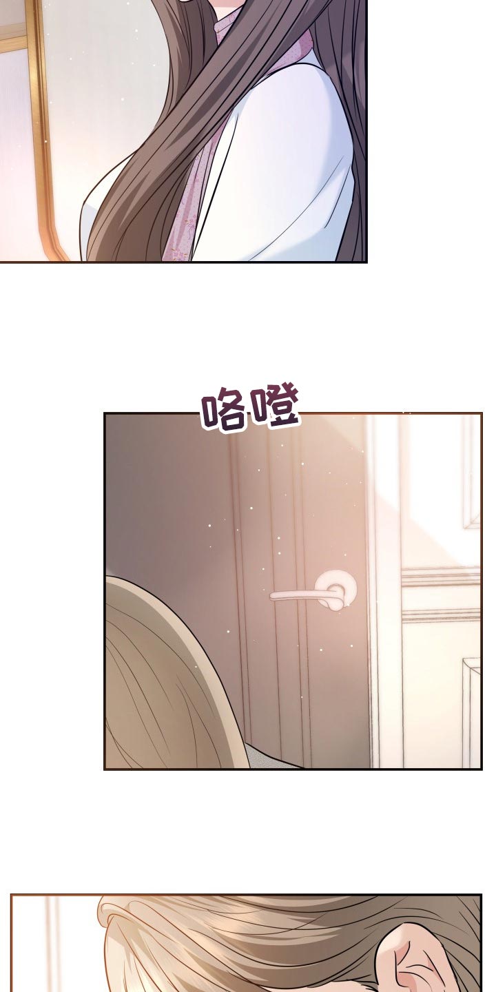 第44章：生气的表情7