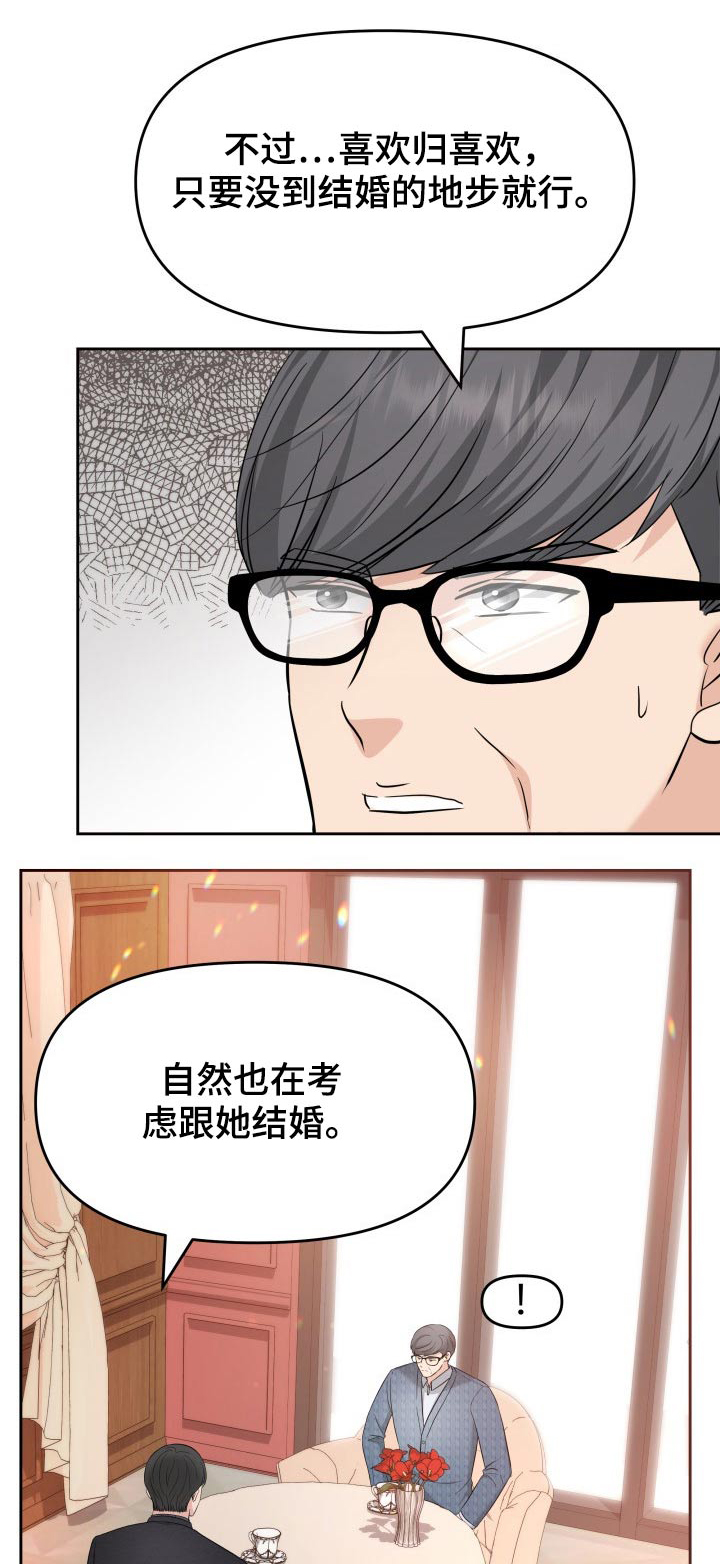 第65章：监视0