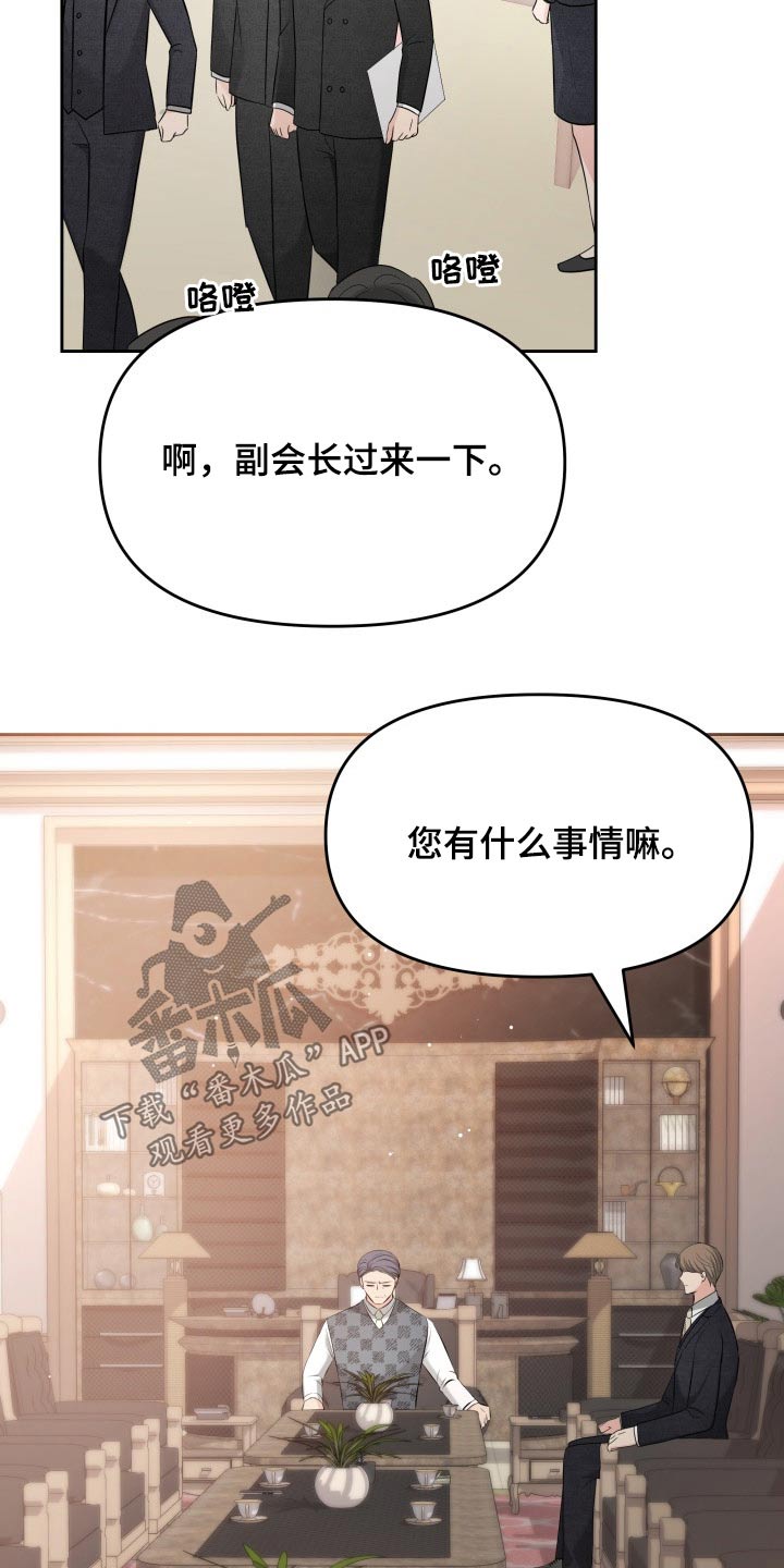 第59章：妈妈14