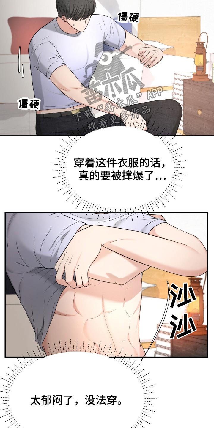 第61章：停电9