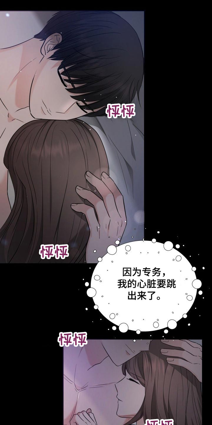 第62章：幸福1