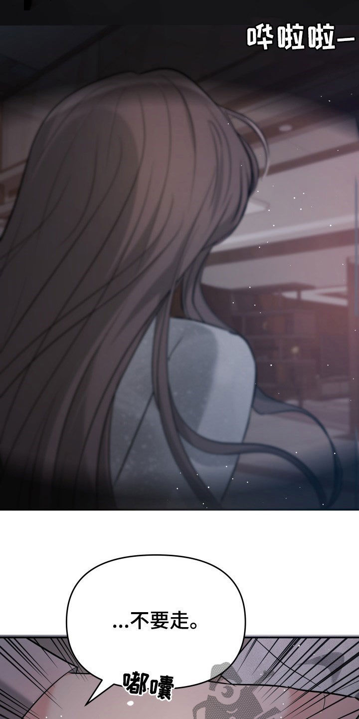 第29章：心跳加速8