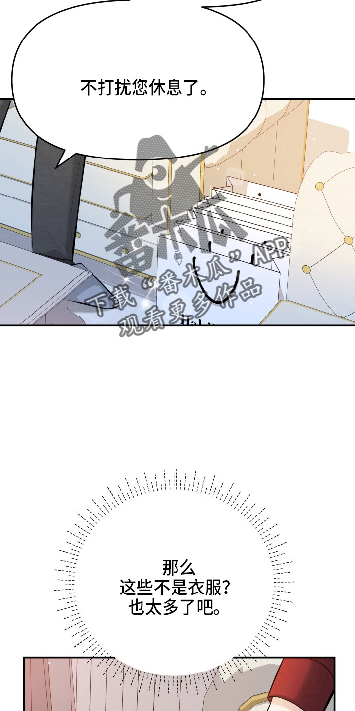 第94章：怦然心动10