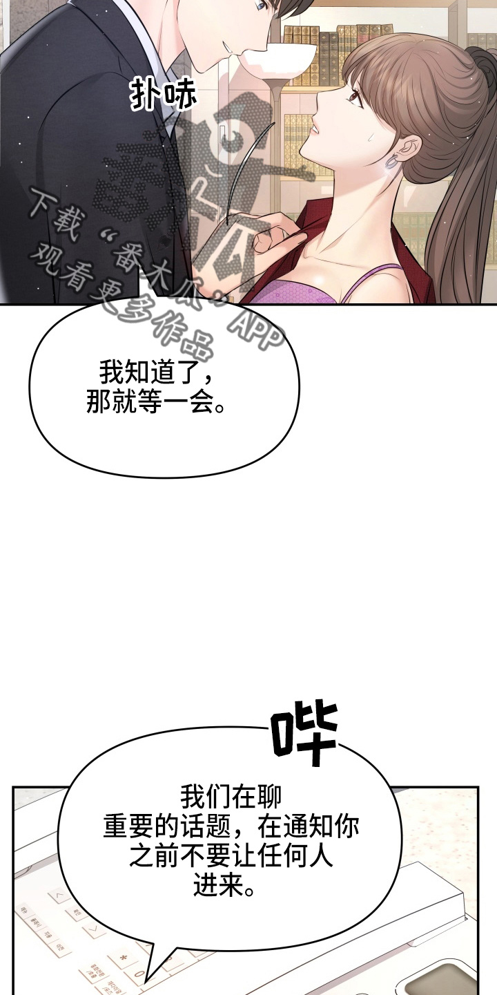 第93章：手术9