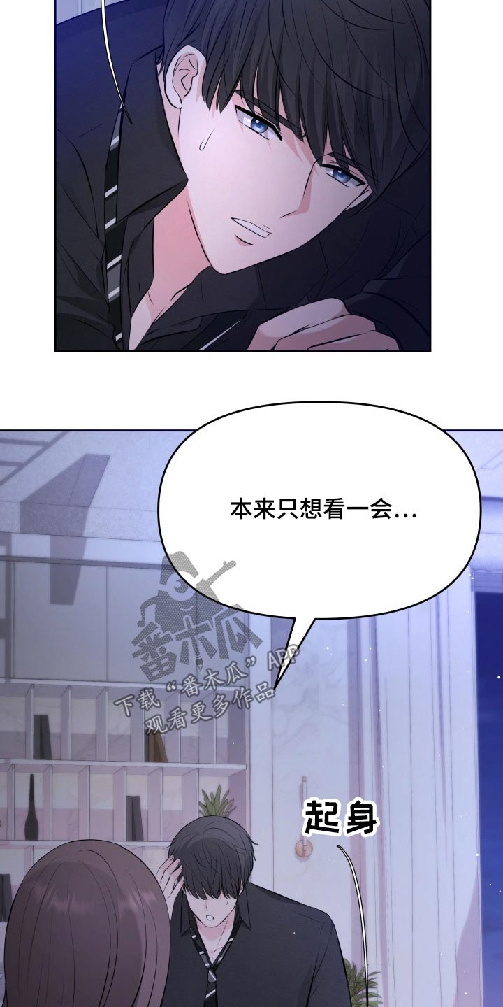 第58章：道歉20