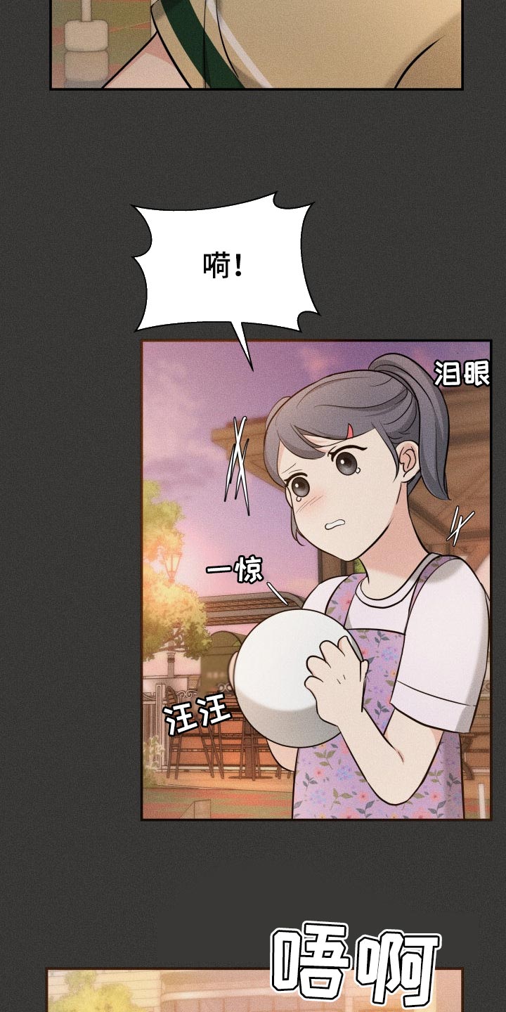 第47章：告白2