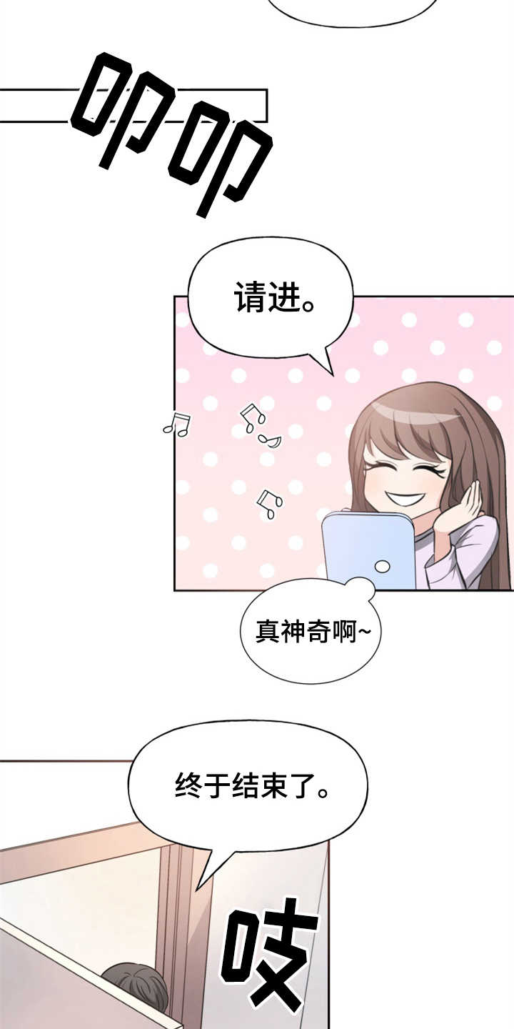 第3章：整容22