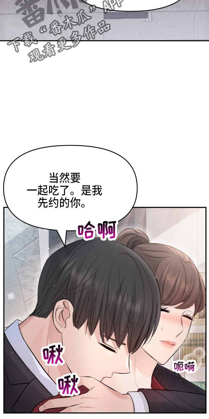 第93章：手术14