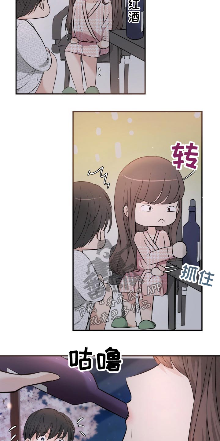 第48章：激动8