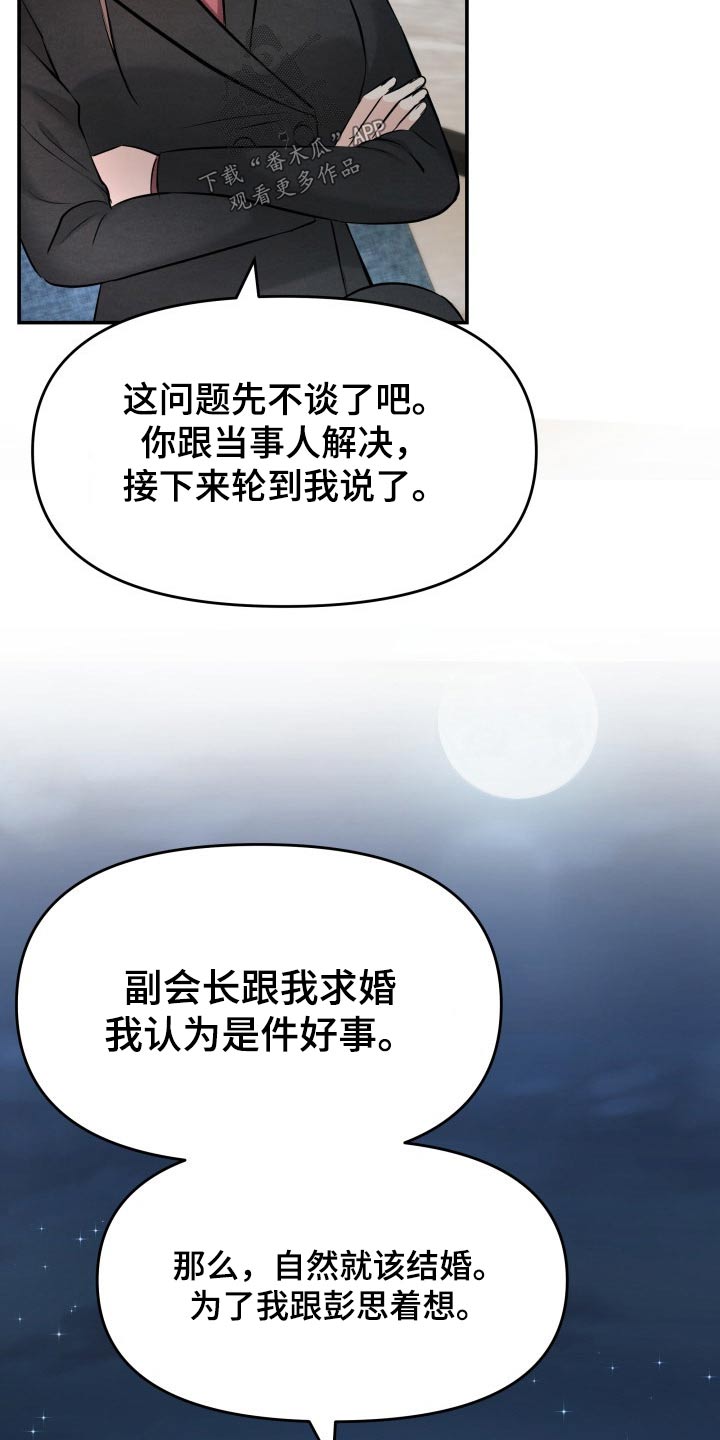 第73章：条件10