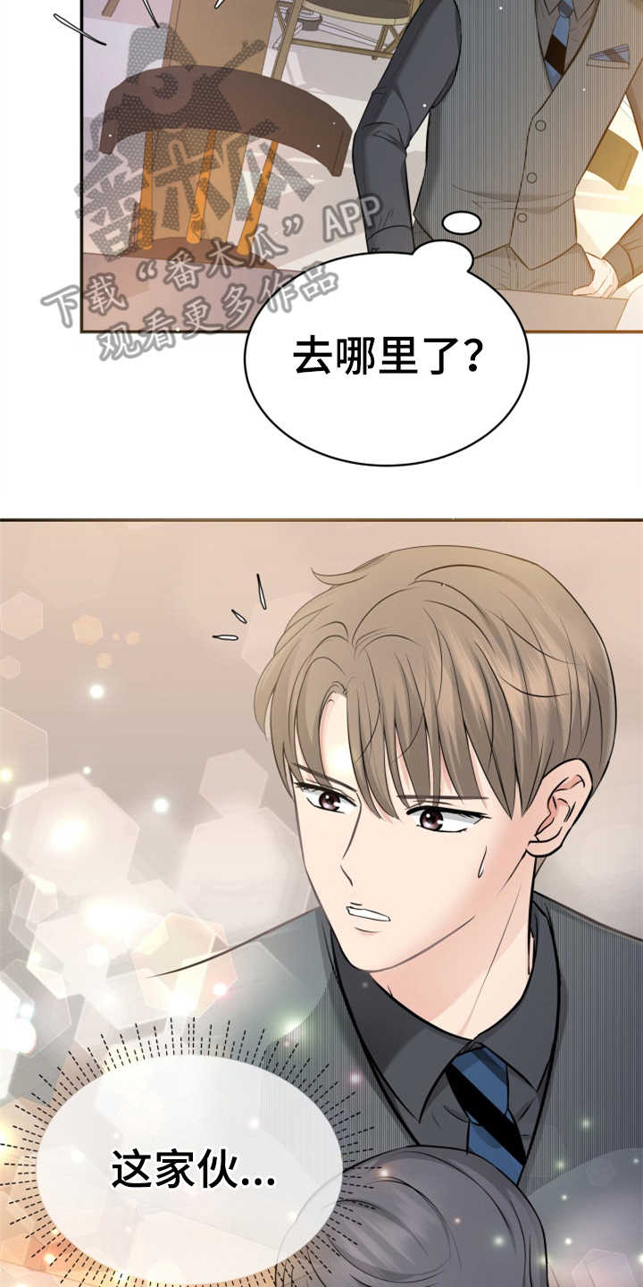 第15章：巧遇10