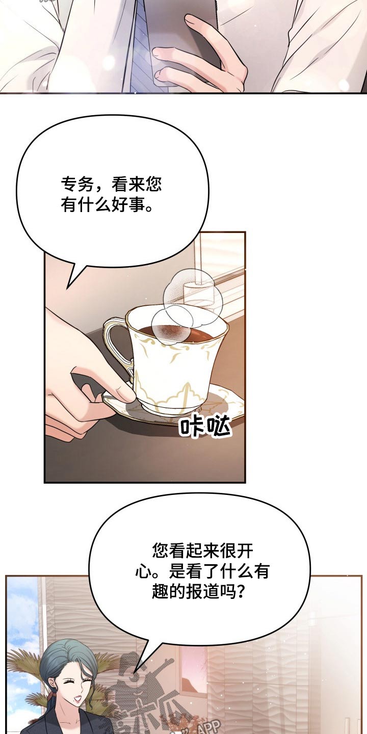 第59章：妈妈8