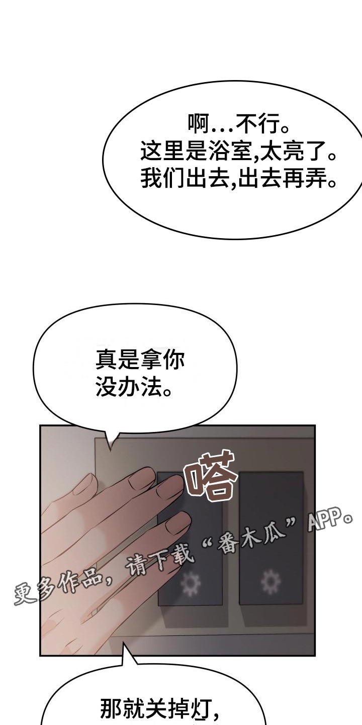 第78章：要挟25