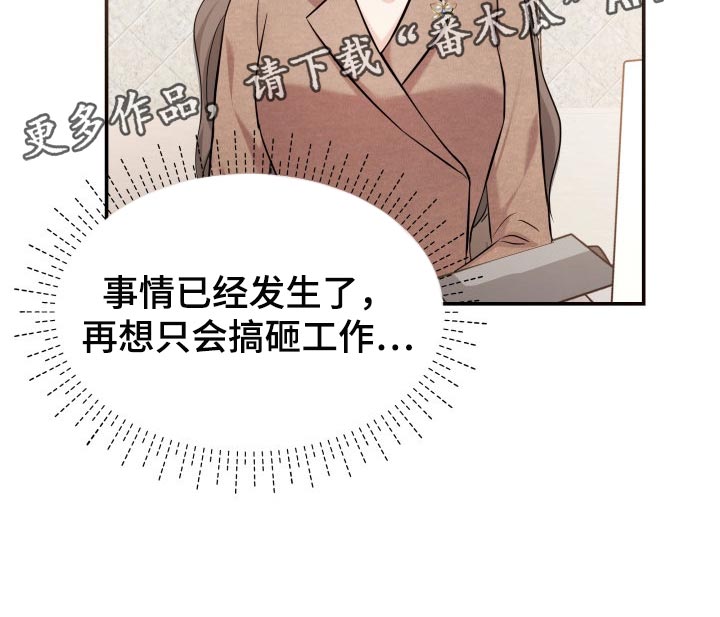 第35章：担心20