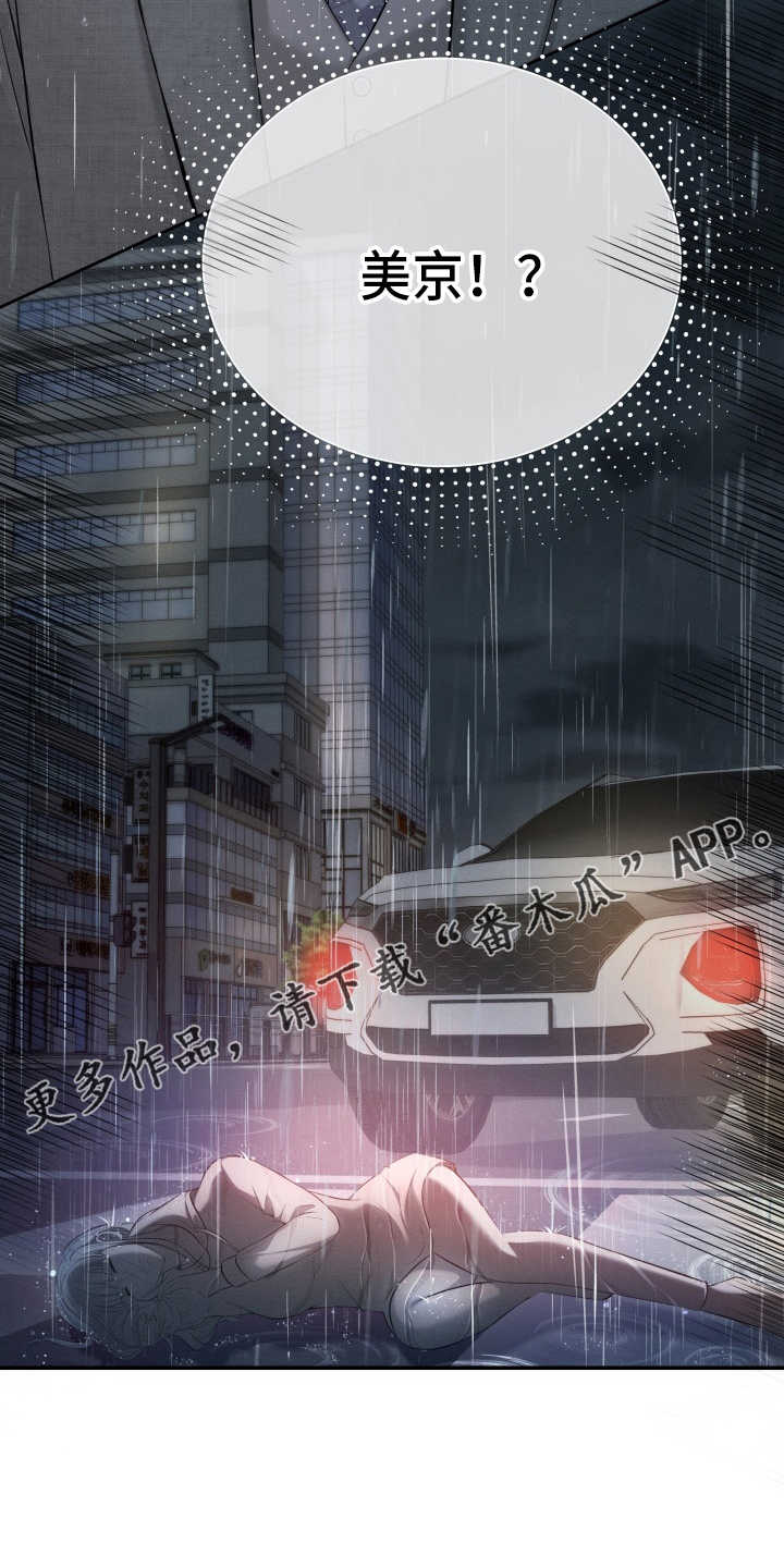 第95章：车祸30