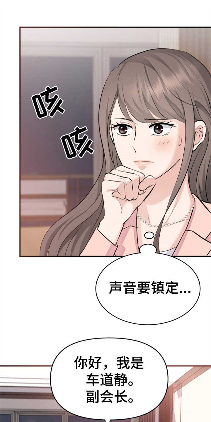 第9章：酒店20