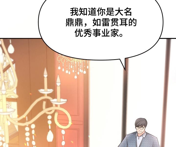 第64章：已有心上人7