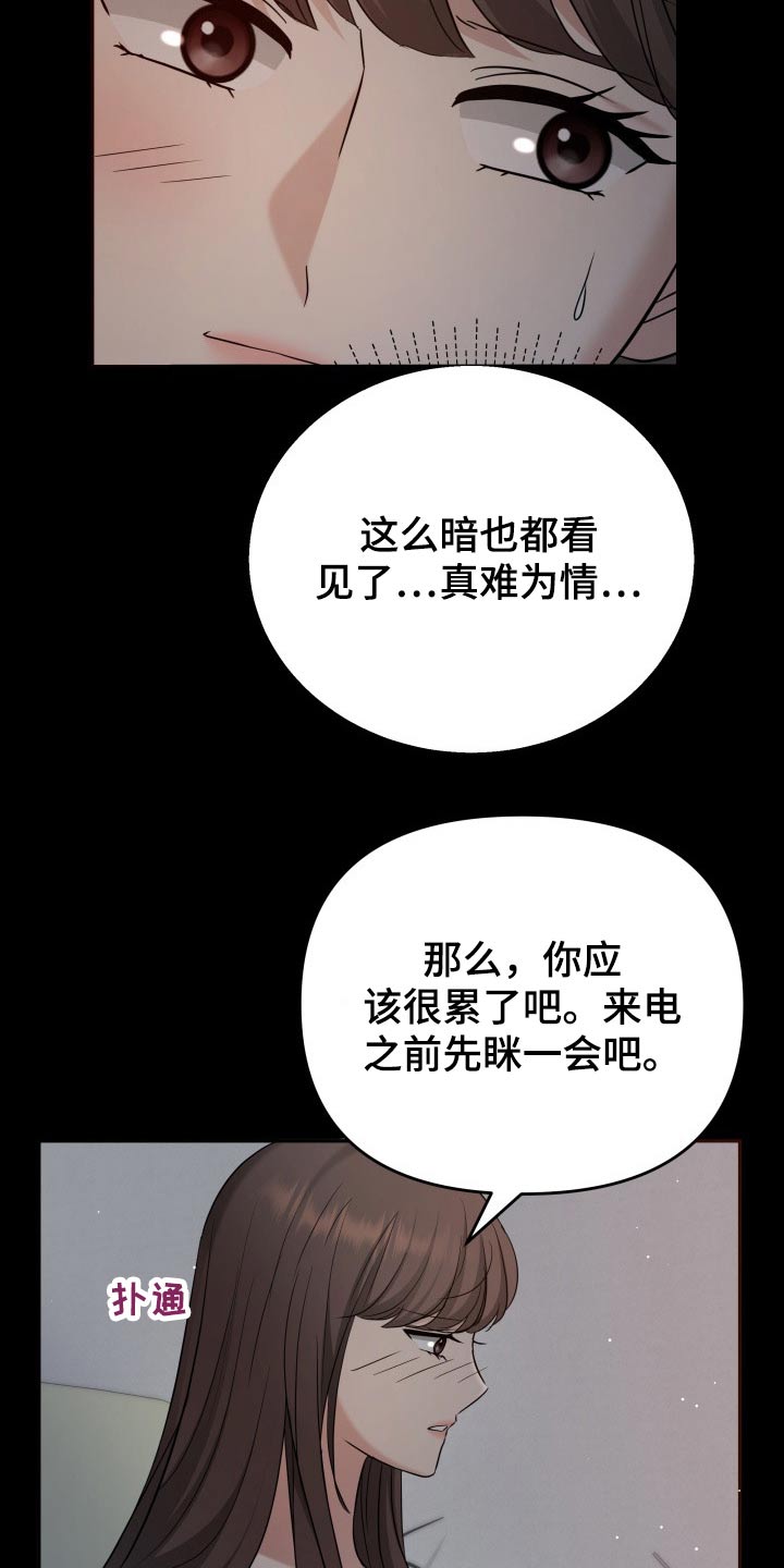 第61章：停电20